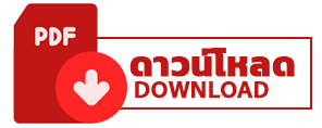 download rule in pdf